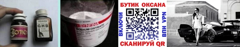 гидра как войти  Коломна  сайты даркнета формула  Бутират вода 