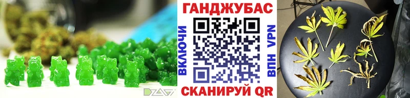 Печенье с ТГК конопля  Коломна 