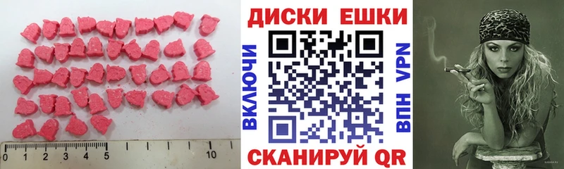 Ecstasy TESLA  MEGA онион  Коломна 