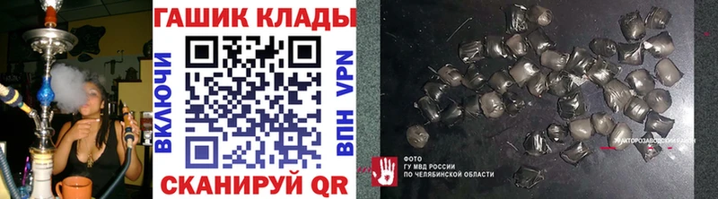 mega онион  Коломна  ГАШ убойный 