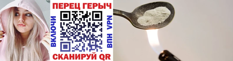 ГЕРОИН Heroin Коломна