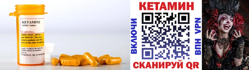 КЕТАМИН ketamine  hydra как зайти  Коломна 