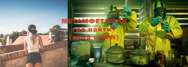 скорость Верхний Тагил