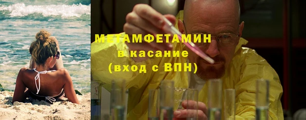 твердый Верхнеуральск