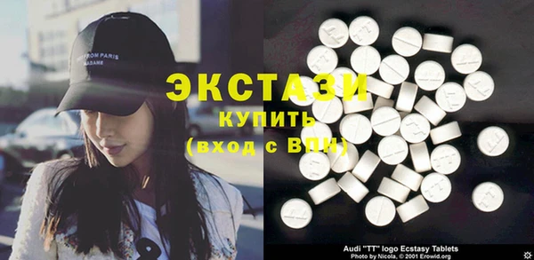 ECSTASY Верея