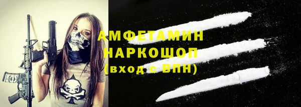 скорость Верхний Тагил
