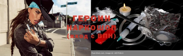 ECSTASY Верея