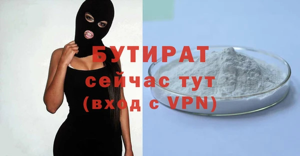твердый Верхнеуральск