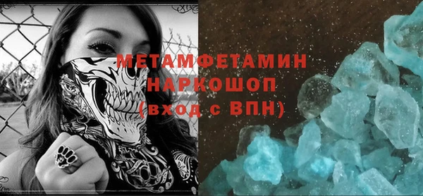 скорость Верхний Тагил