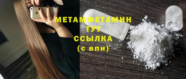 твердый Верхнеуральск
