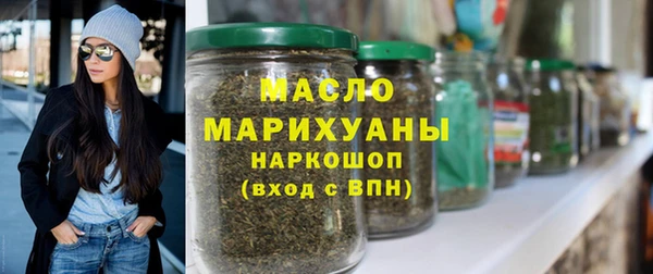 скорость Верхний Тагил