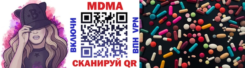 МДМА Molly  сайты даркнета официальный сайт  Коломна 