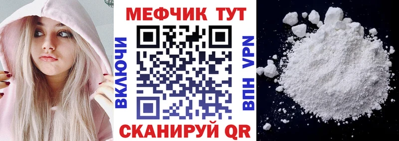 наркошоп  Коломна  Меф VHQ 