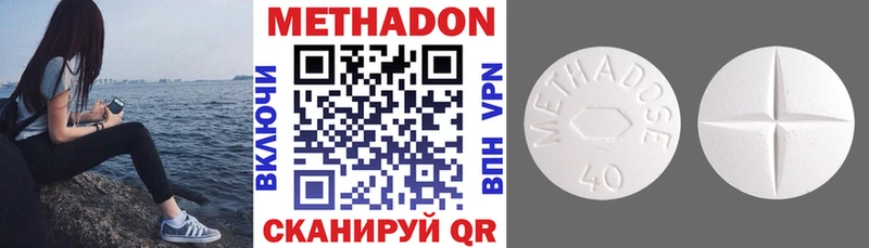 kraken рабочий сайт  Коломна  Метадон белоснежный 