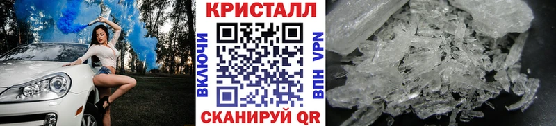 купить наркотик  Коломна  Первитин Methamphetamine 