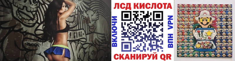продажа наркотиков Коломна Марки 25I-NBOMe 1,8мг
