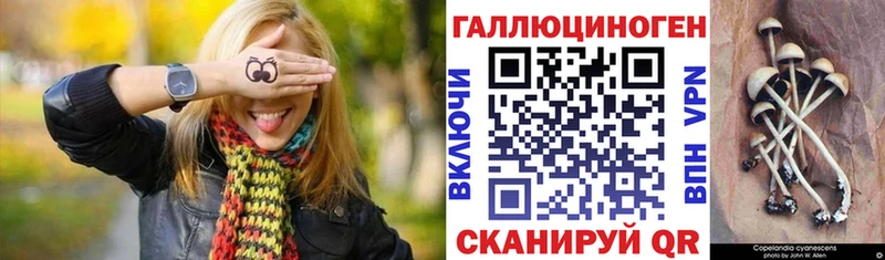 Галлюциногенные грибы ЛСД закладка Коломна